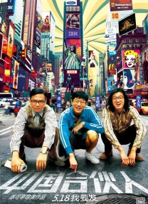 jizz18中国